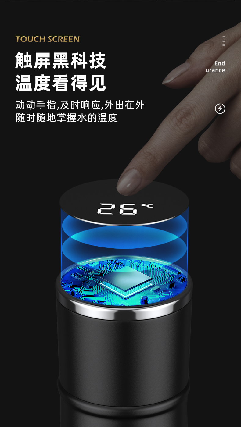 杀菌保温杯