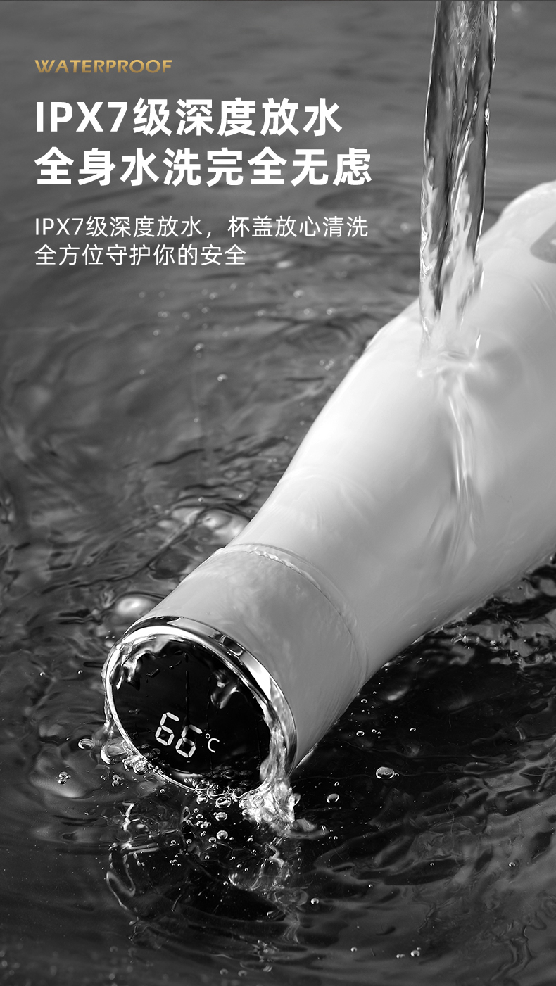 杀菌不锈钢智能保温杯