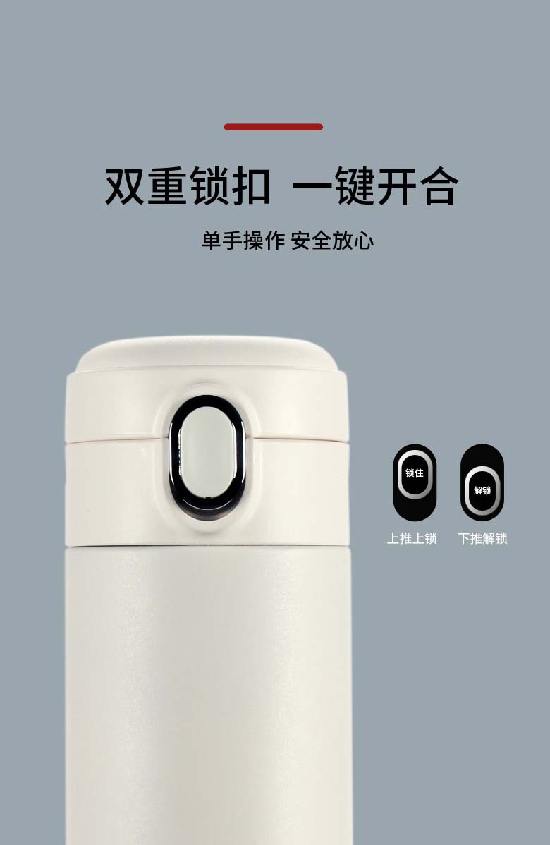 316智能数显保温杯