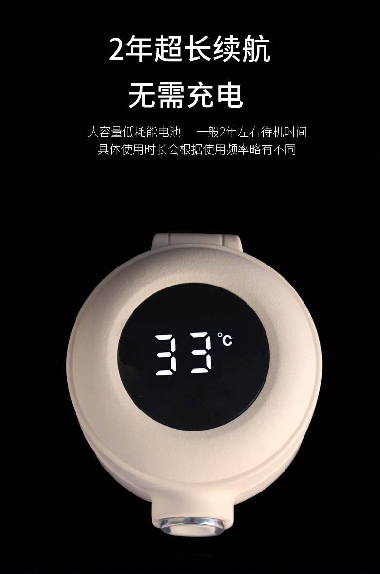 316智能数显保温杯