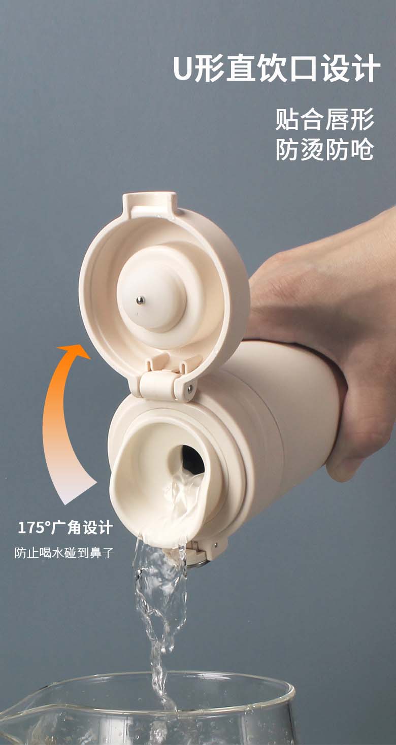 316智能数显保温杯