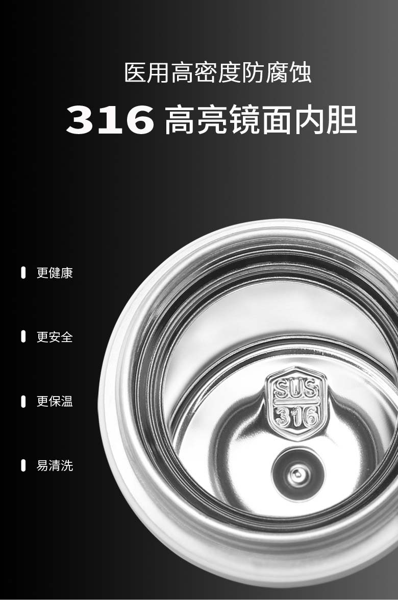 316智能数显保温杯