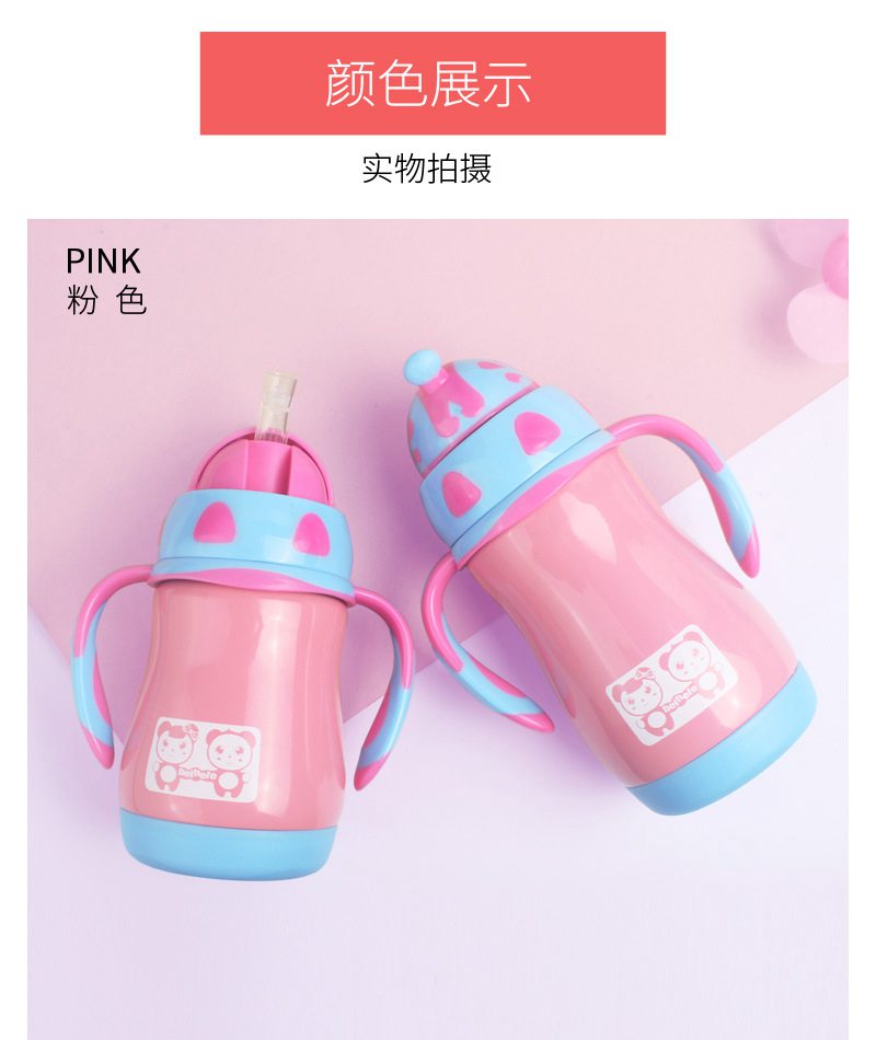 不锈钢吸管儿童水杯