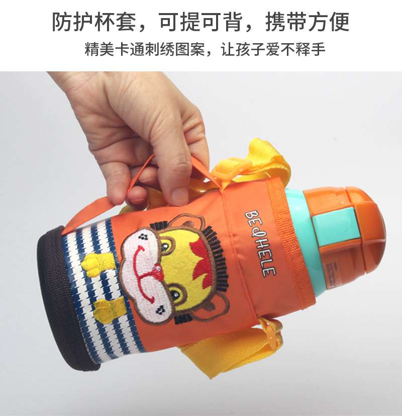 儿童吸管保温杯1瓶2用