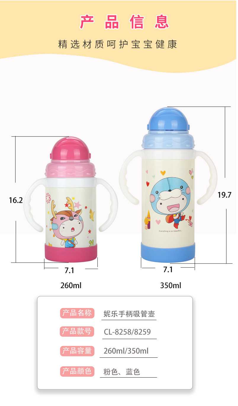 不锈钢户外儿童水杯