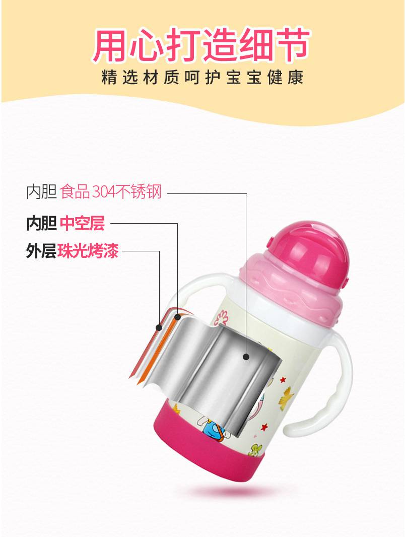 户外儿童水杯
