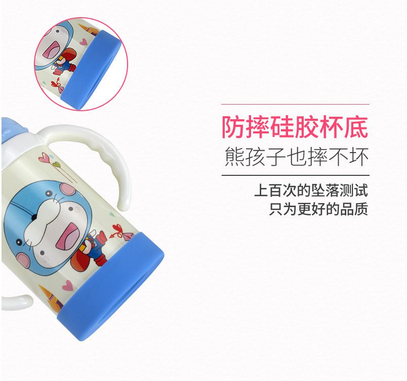 户外儿童水杯