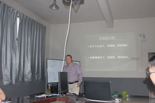 超朗杯壶企业文化之厂规厂纪培训