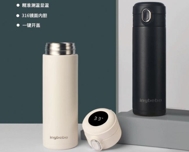 316智能数显保温杯