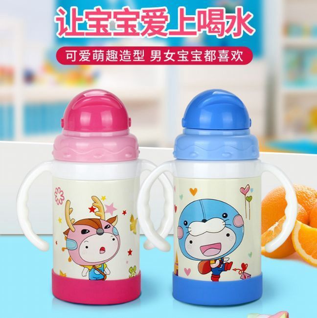 户外带手柄吸管水壶