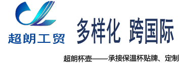 不锈钢杯子