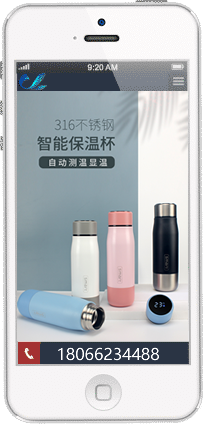 不锈钢杯子